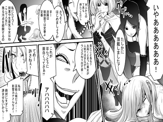 人気タレント崩壊、SNSの悲劇、グラビアアイドル羞恥、3作品セット全73P