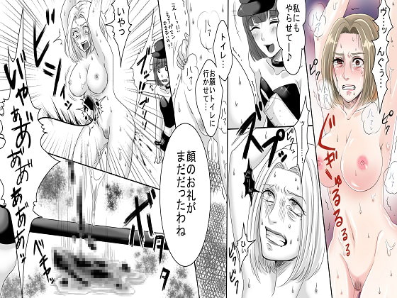 人気タレント崩壊、SNSの悲劇、グラビアアイドル羞恥、3作品セット全73P