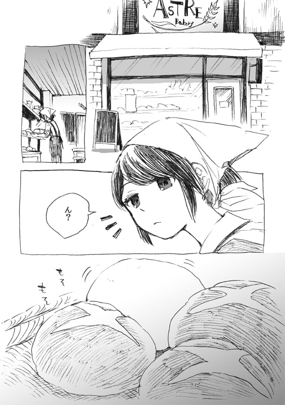 アザラシといる生活(シリーズ2)