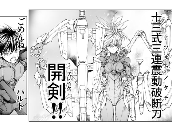 バーサスアースウォーハンマー1～6セット