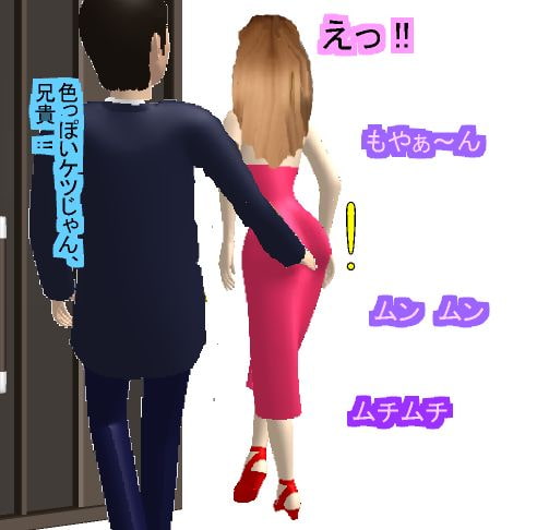 女性化した俺に群がる男達