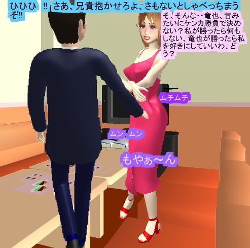 女性化した俺に群がる男達