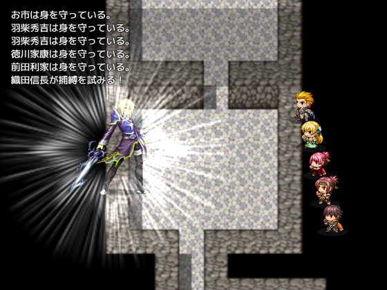 織田信長、三国志をゆく