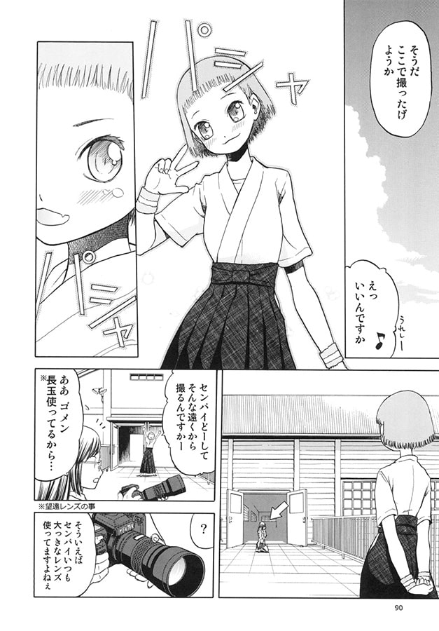 blue snow blue 総集編5+ミニ画集