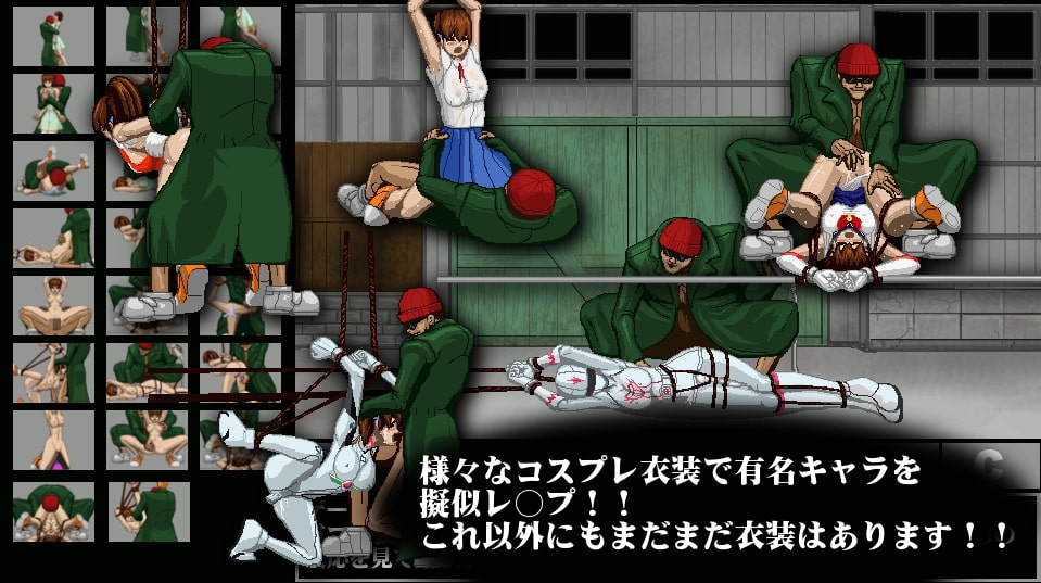 ゴー・カーン エロ技プレイヤー