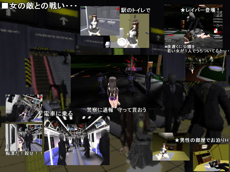 チェンジジョーカー『ガールズ性生活サバイバル』