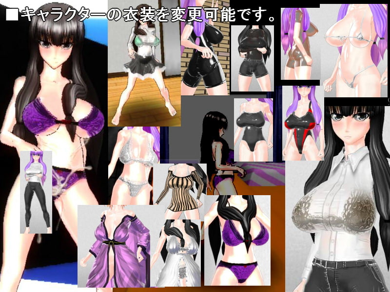 チェンジジョーカー『ガールズ性生活サバイバル』