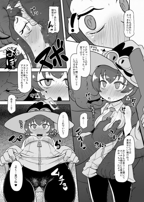 子づくりナニィ