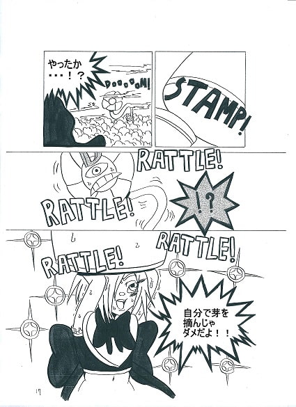 超絶!ヒールプラス#3#6セット