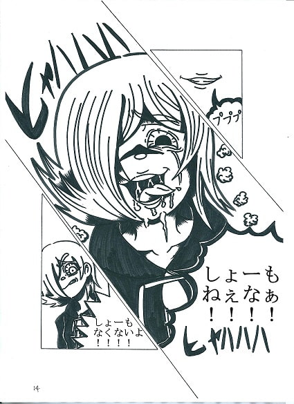 超絶!ヒールプラス#3#6セット