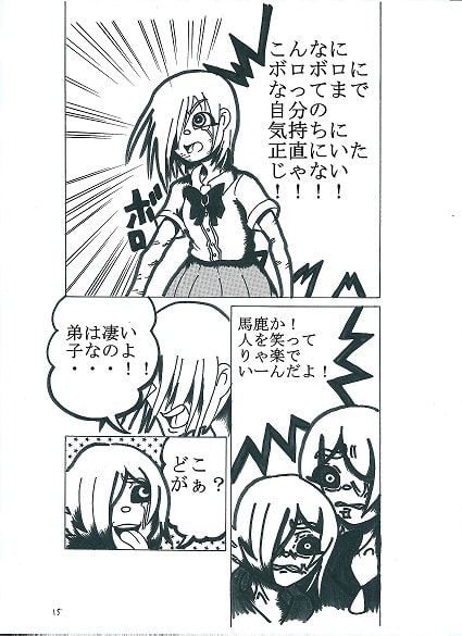 超絶!ヒールプラス#3#6セット