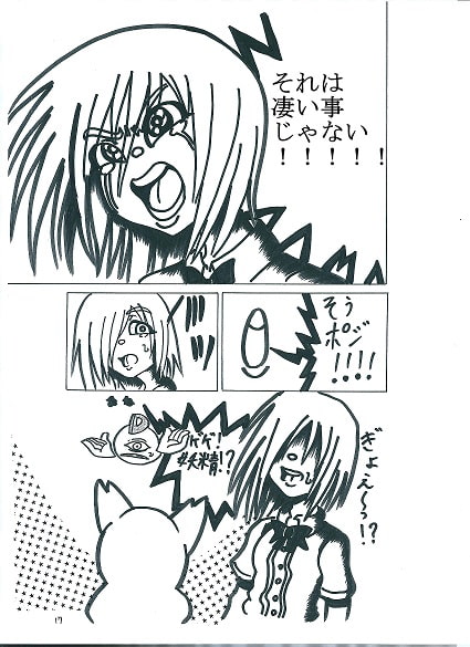 超絶!ヒールプラス#3#6セット