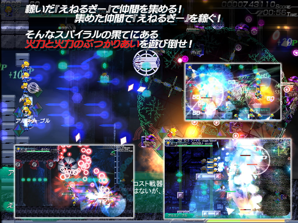 たわーおふぇんす!