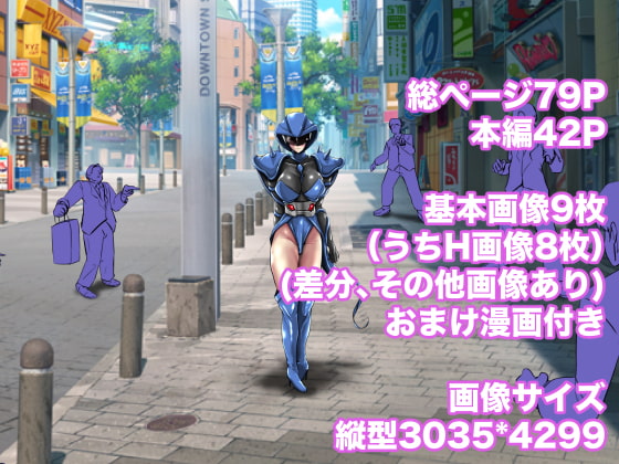 秘密結社の蛇型女幹部スネイク