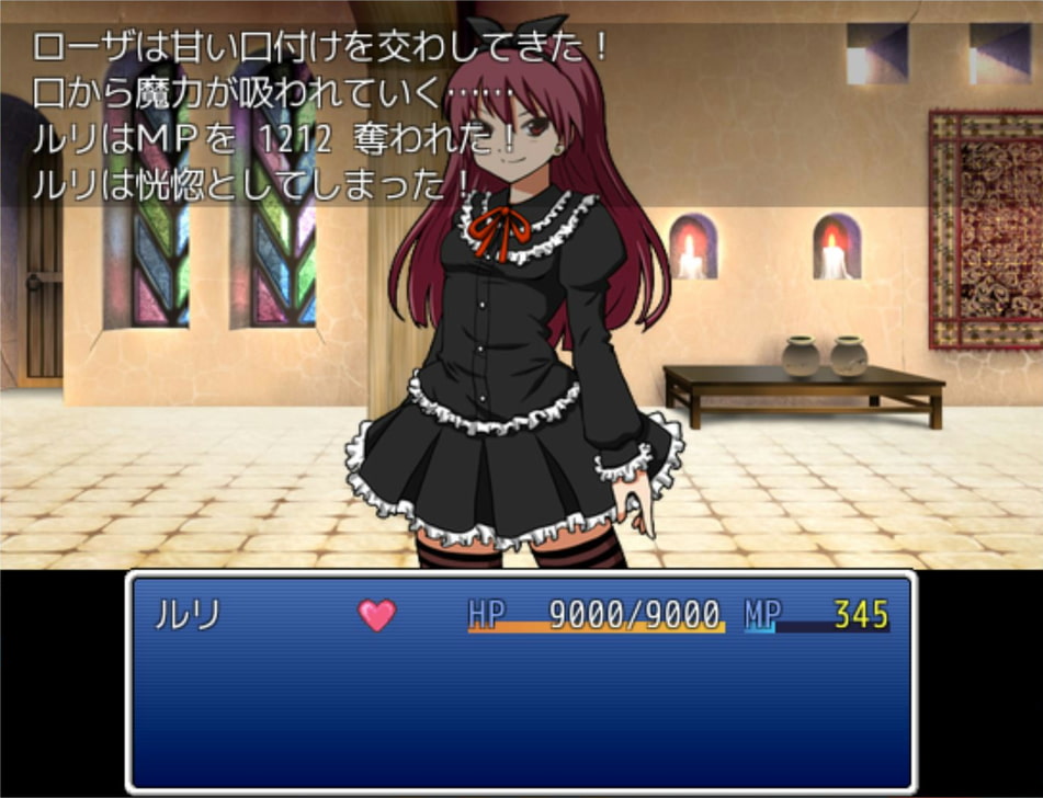 主人公に負けた女魔族がリベンジでレベルドレインしてくる超短編RPG(+α)