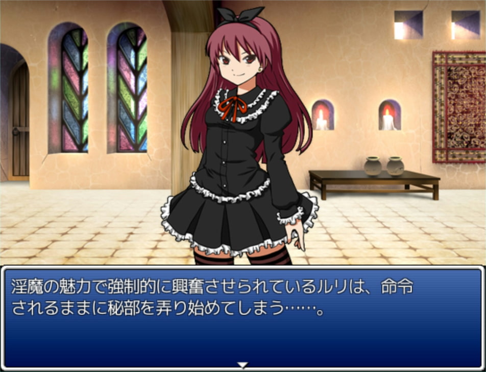 主人公に負けた女魔族がリベンジでレベルドレインしてくる超短編RPG(+α)