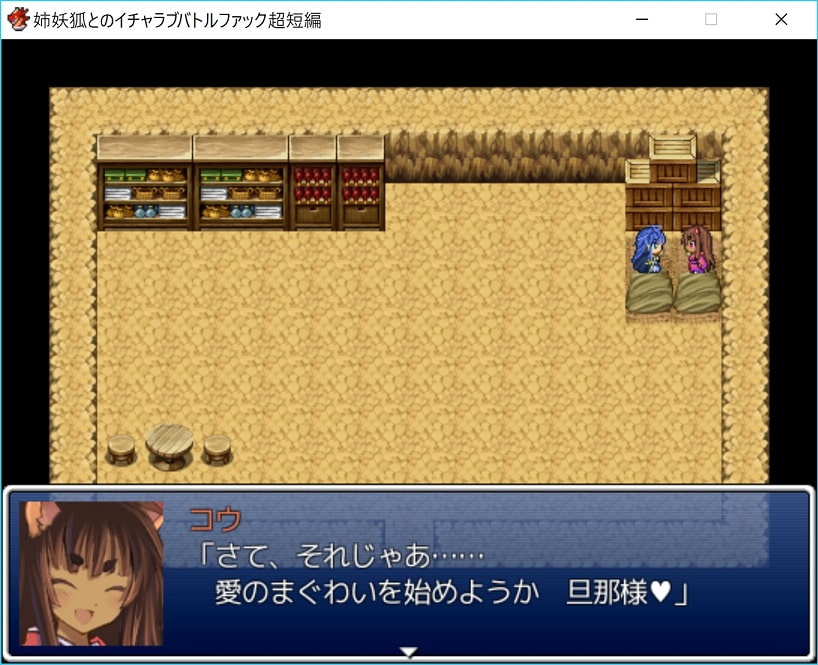 主人公に負けた女魔族がリベンジでレベルドレインしてくる超短編RPG(+α)