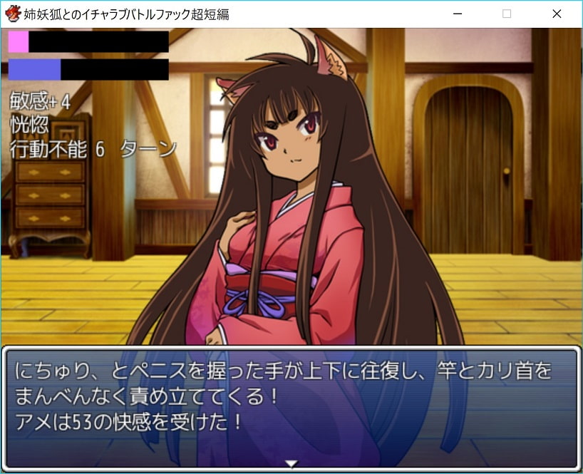 主人公に負けた女魔族がリベンジでレベルドレインしてくる超短編RPG(+α)