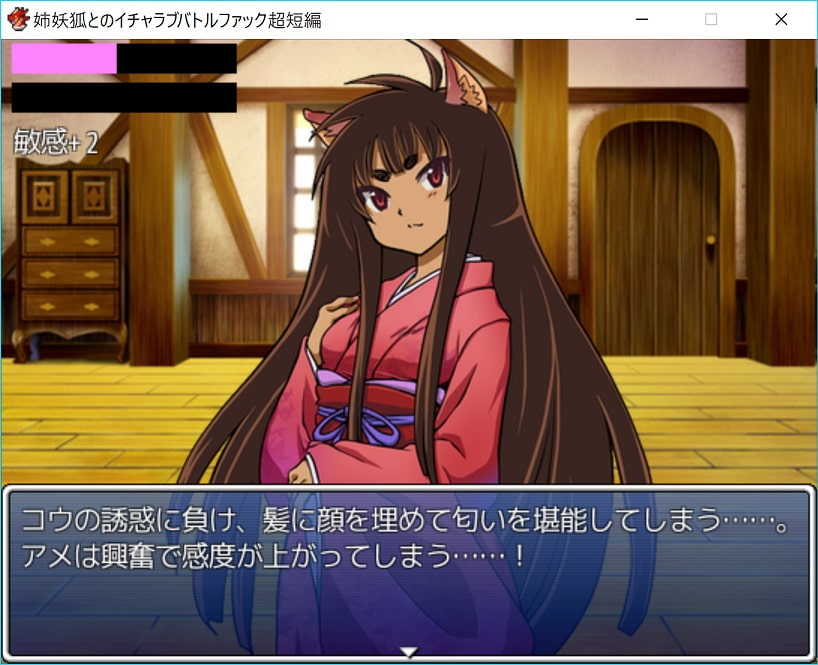 主人公に負けた女魔族がリベンジでレベルドレインしてくる超短編RPG(+α)