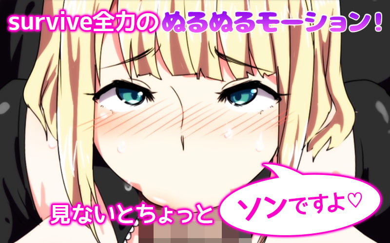 片田舎に嫁いできたロシア娘とHしまくるお話 第1話(モーションコミック版)