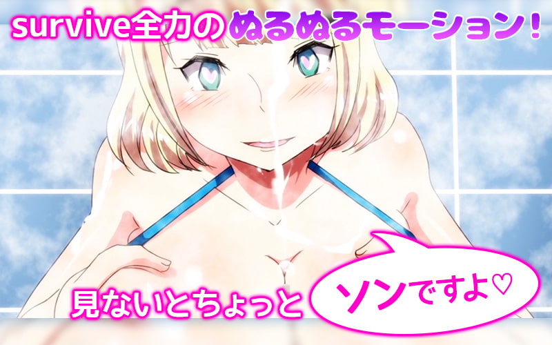 片田舎に嫁いできたロシア娘とHしまくるお話 第2話(モーションコミック版)