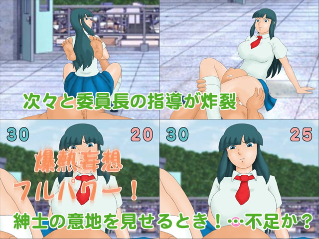 全裸待機していたら風紀委員長に怒られた