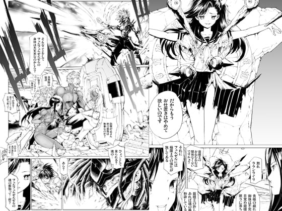 バーサスアースウォーハンマー07