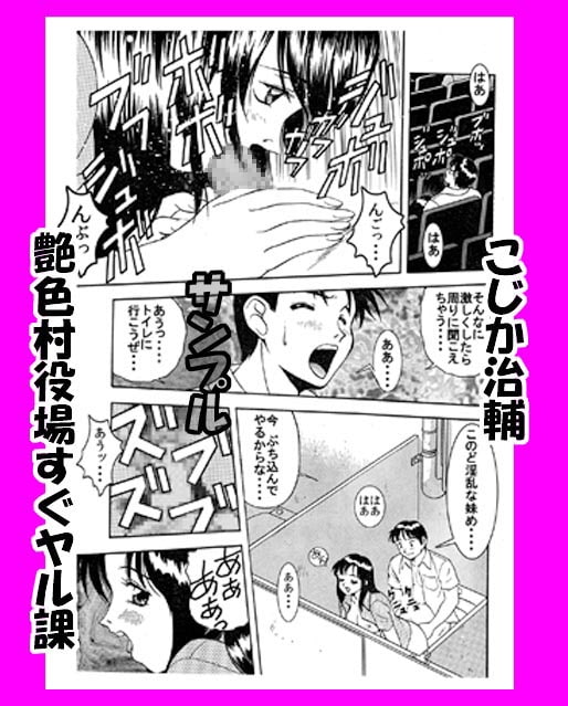 「読み切りパック02」淫襲濡魔★ミキちゃんx触手デーモンの淫乱入浴対決編★&妹♀に痴漢スル?それとも奥様姉妹♀♀にオモチャにサレタイ?