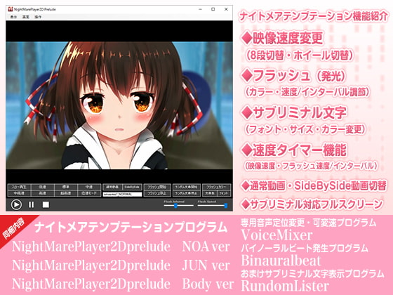 のあのあまあまVR催眠 VRヒプノレセプター