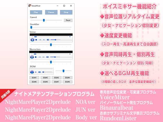 のあのあまあまVR催眠 VRヒプノレセプター