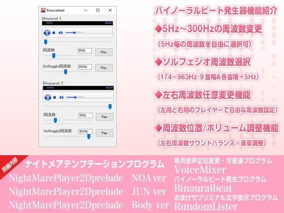 のあのあまあまVR催眠 VRヒプノレセプター