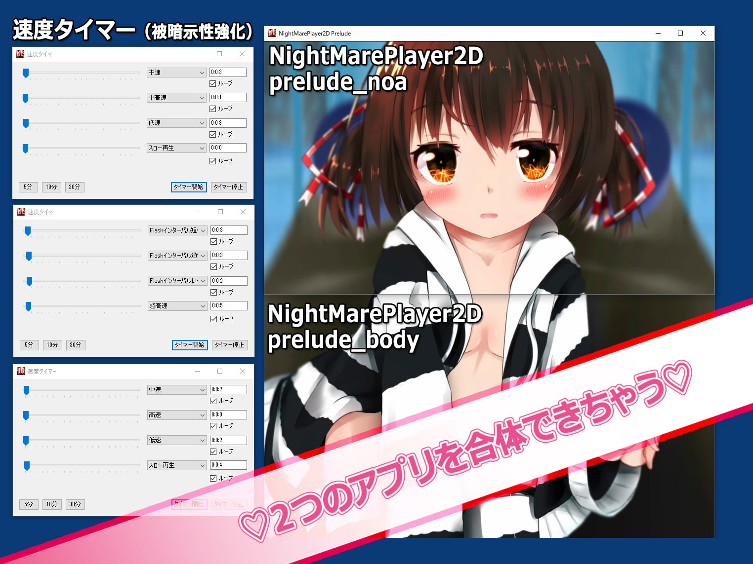 のあのあまあまVR催眠 VRヒプノレセプター