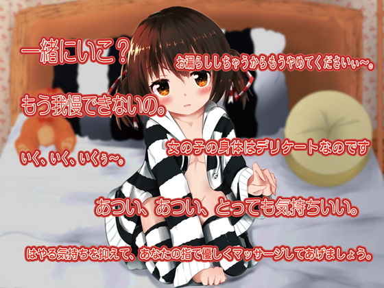 のあのあまあまVR催眠 VRヒプノレセプター