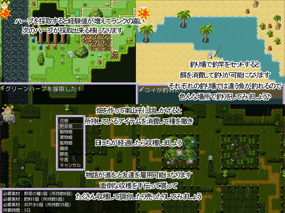 アンジェのドキドッキュン冒険記