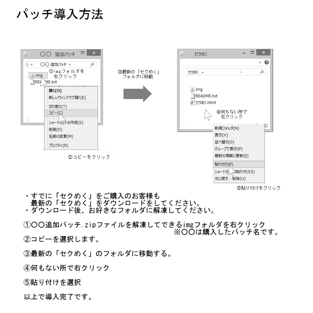 SM15(6)2B武器追加パッチ