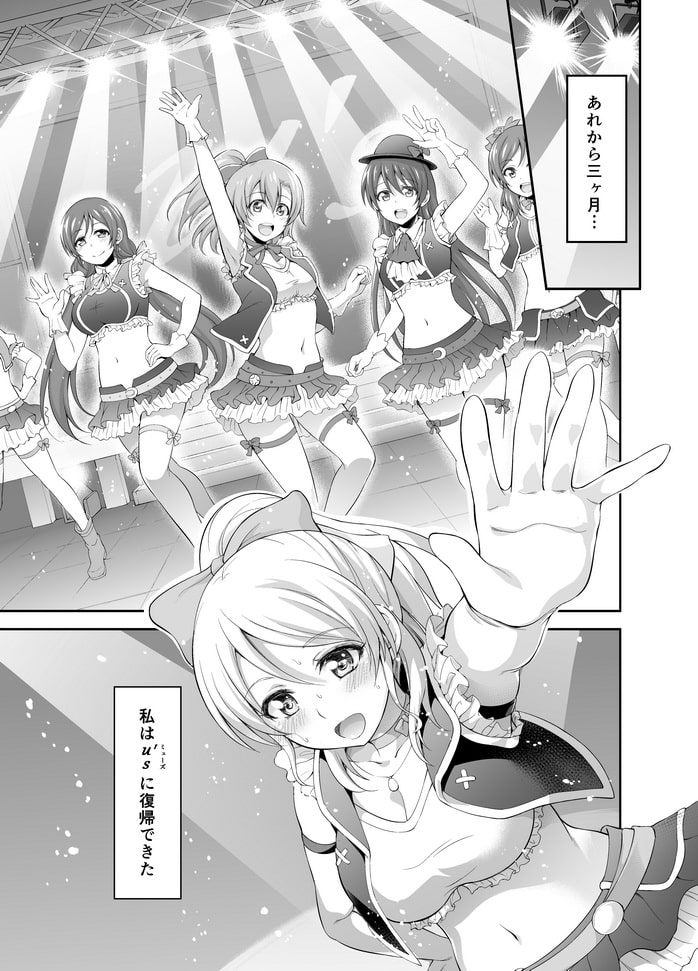 アイドル路上輪姦撮影調教