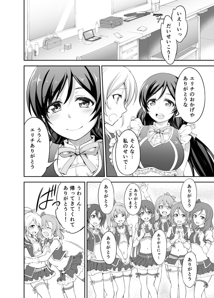 アイドル路上輪姦撮影調教