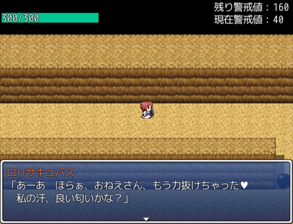 女の子が妖女に誘惑・快楽責めされるダンジョン