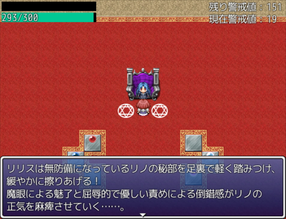 女の子が妖女に誘惑・快楽責めされるダンジョン