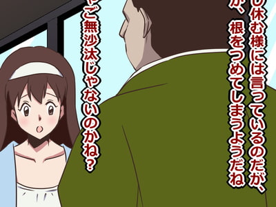 不倫に堕ちた若妻