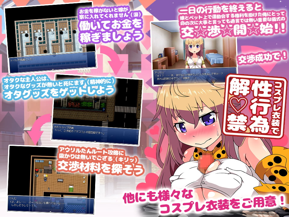 ドストライクな清純天使がやってきたので、オタクにしてエッチなラブラブ生活を満喫してみた。