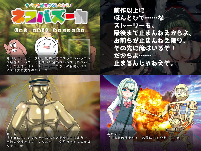 スターパイズラー2～新たなる勃起