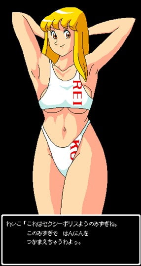 こ○亀 麗子ちゃんのエロらくがき2