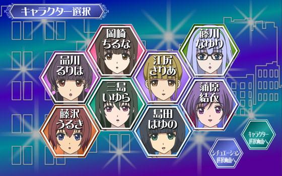 パンチラde誘惑彼女DX