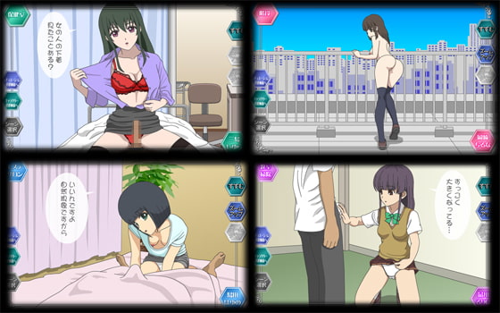 パンチラde誘惑彼女DX