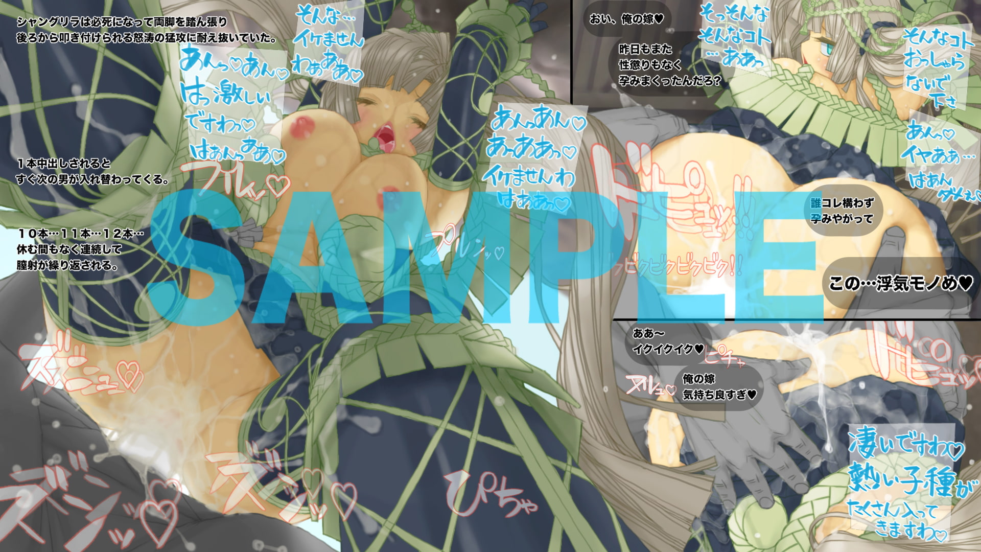 グラマラスキューティービューティー3 俺の嫁をドコで犯そうが俺の勝手