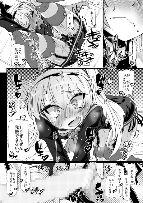 あまつワンワン