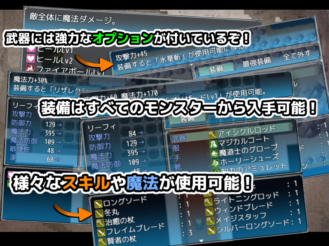 うえぽんクエスト