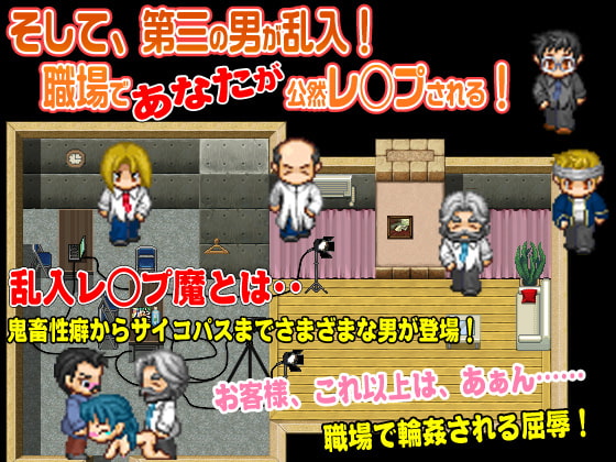 女の子に生まれ変わって仕事とエッチをしてみた!