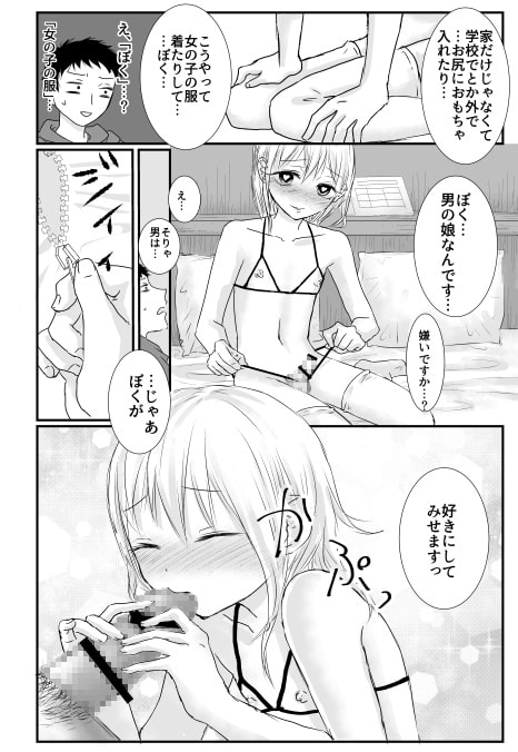 びっちなみるくさくらあじ